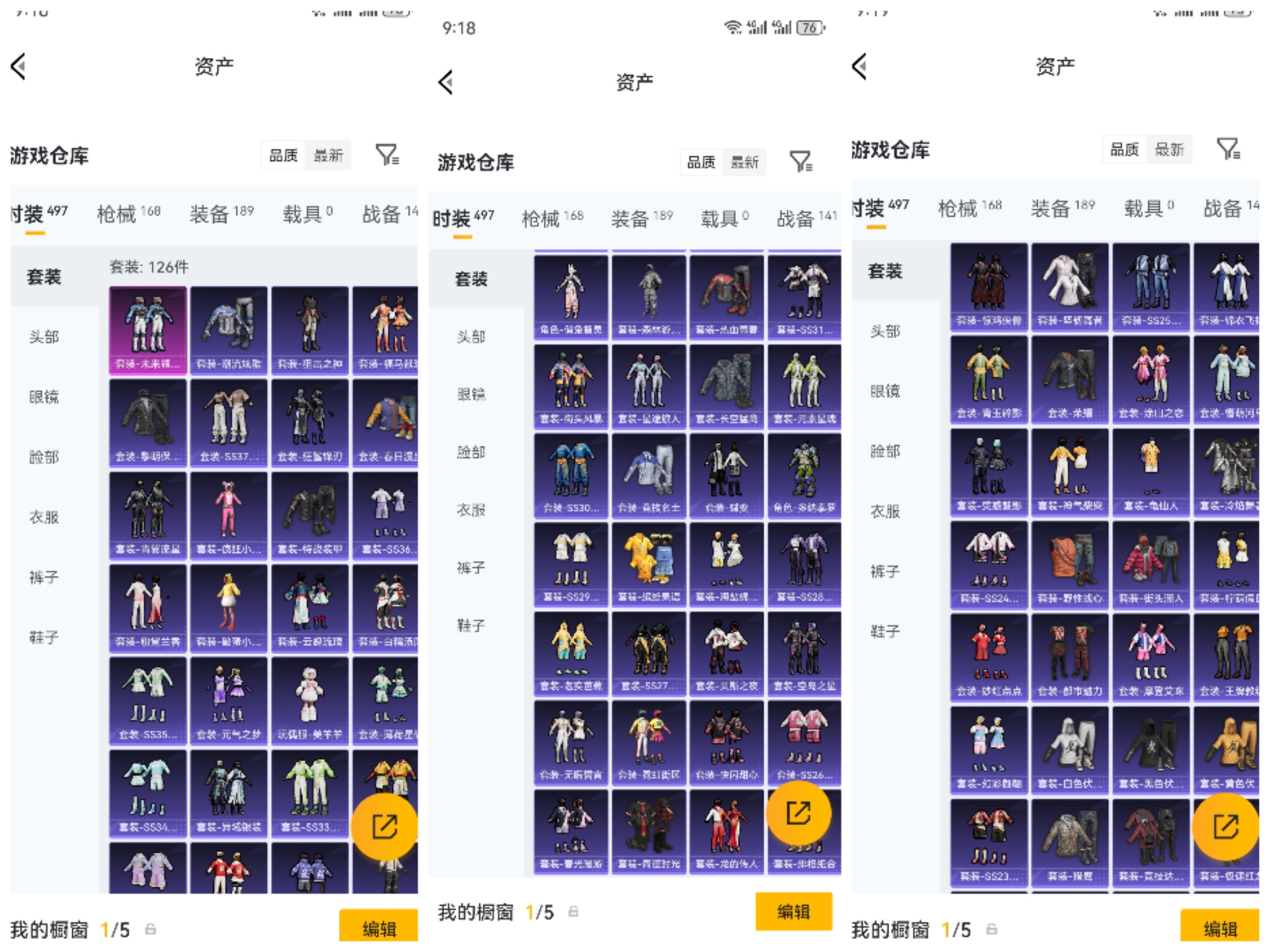 HPCMW4241930和平精英账号详情图10