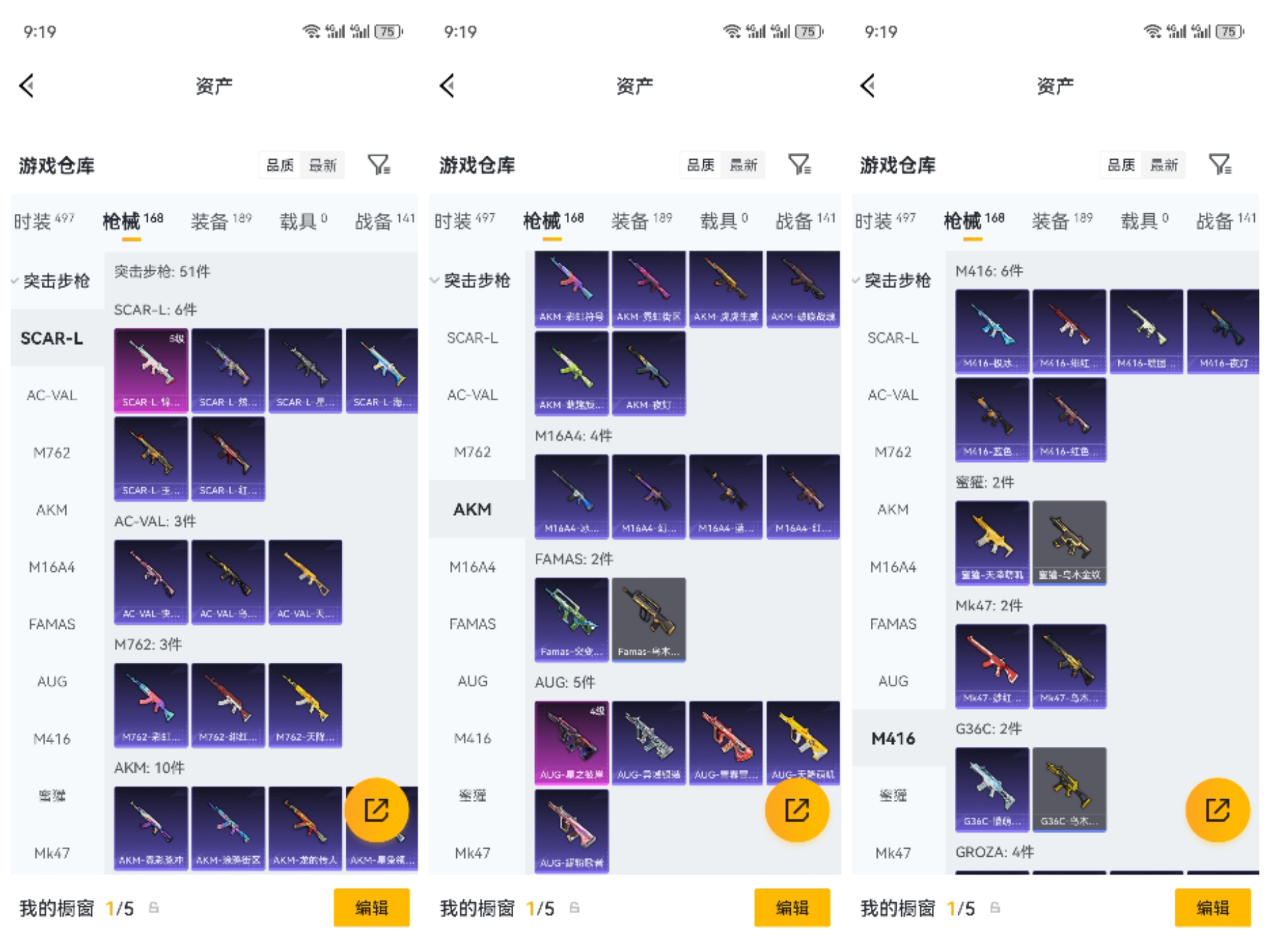 HPCMW4241930和平精英账号详情图7