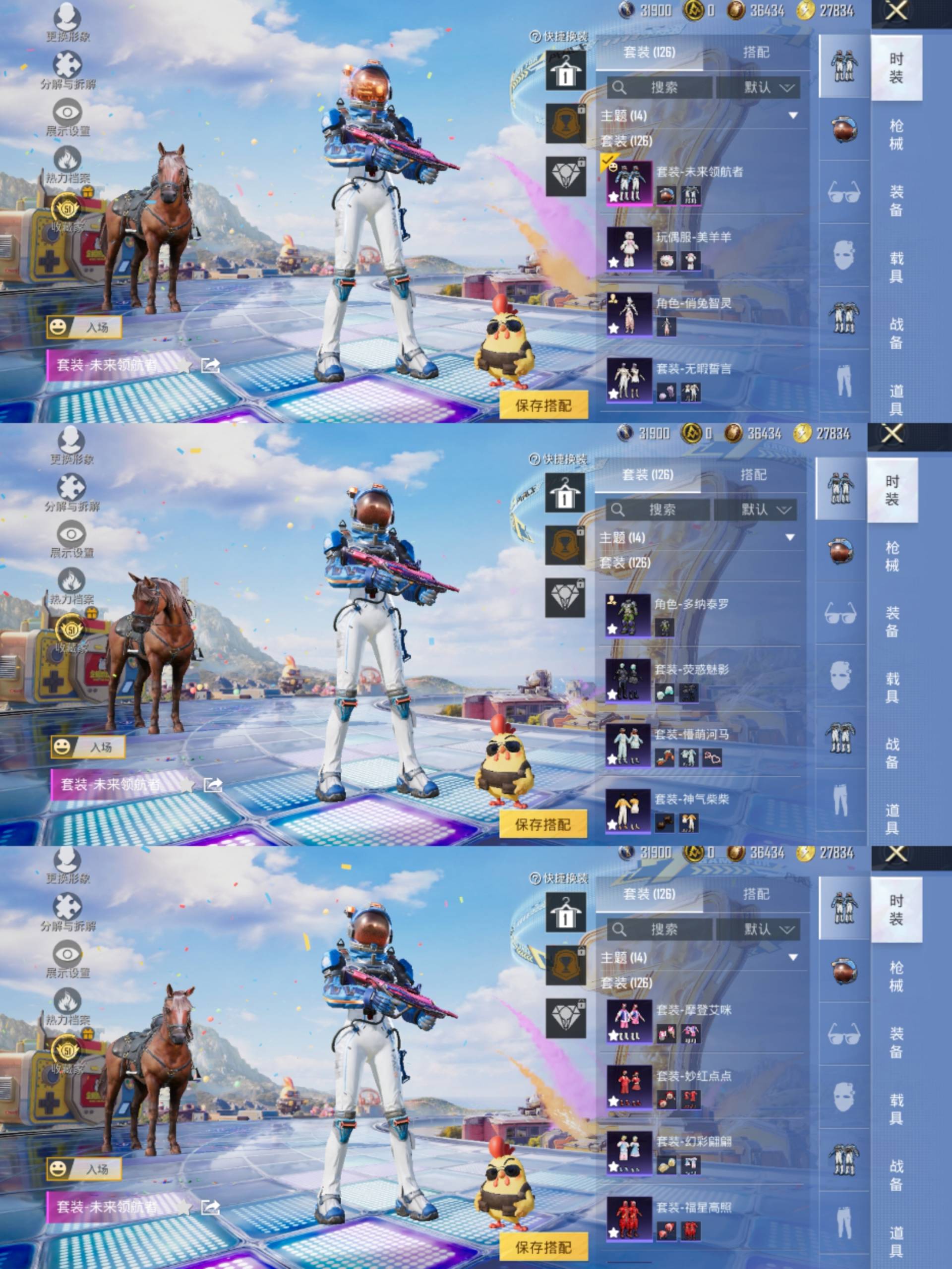 HPCMW4241930和平精英账号详情图5