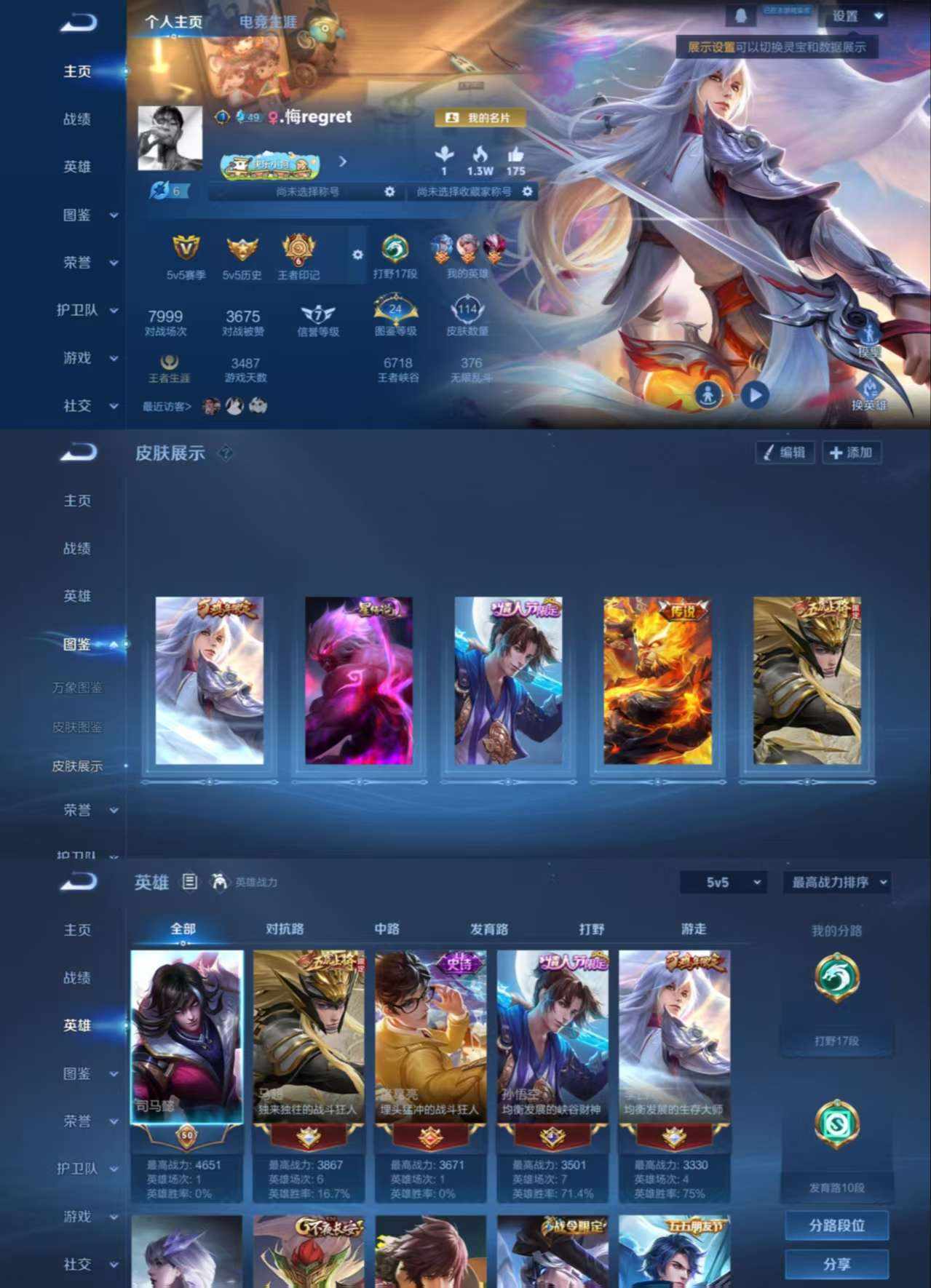 大图