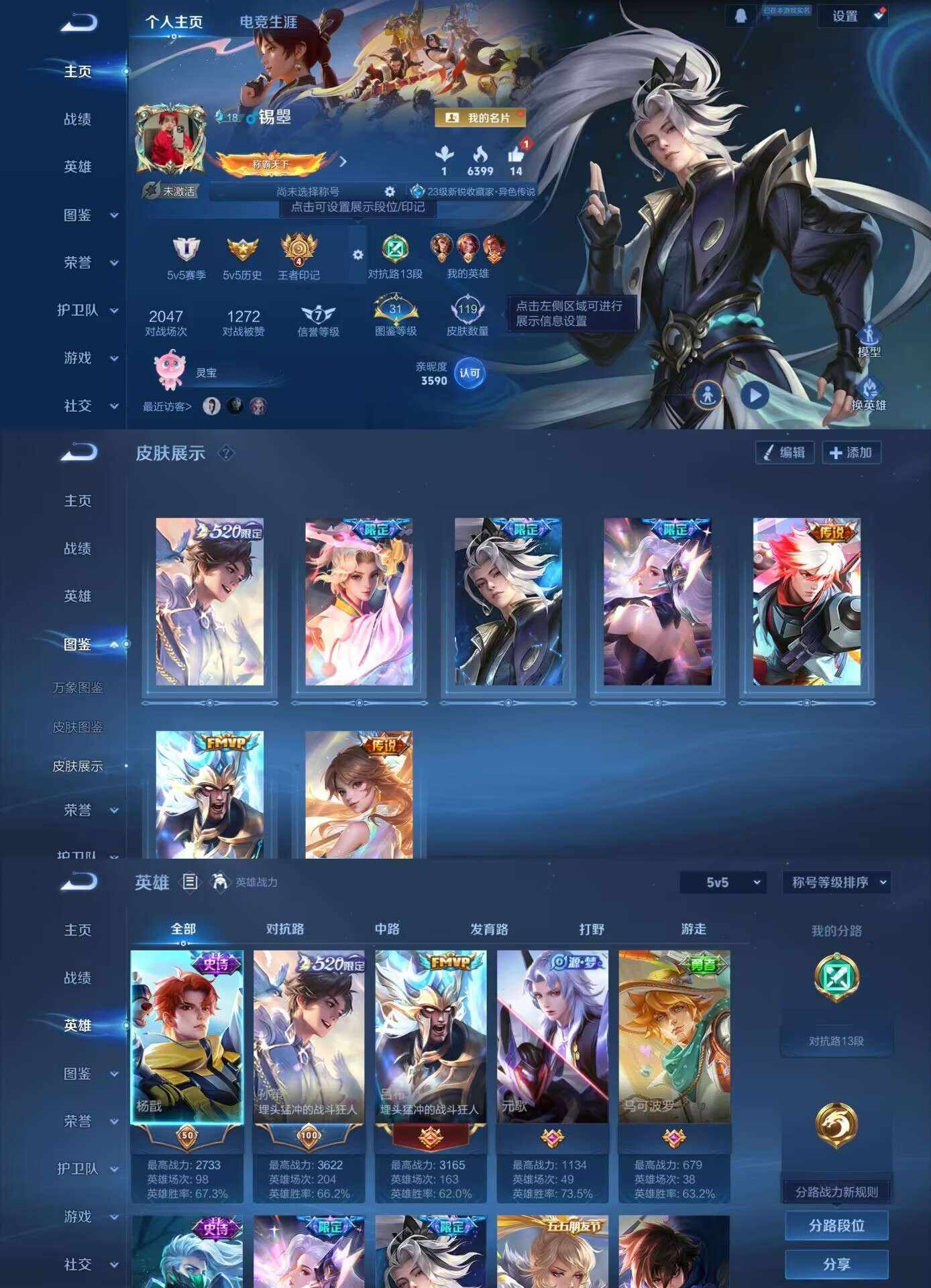 大图