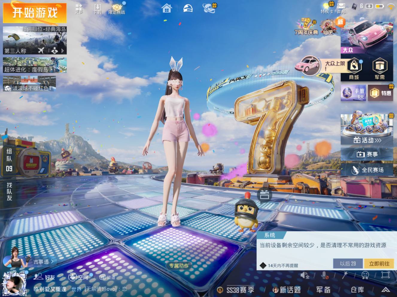 大图