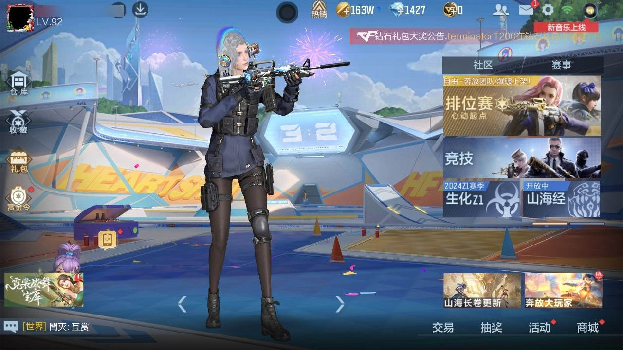 大图