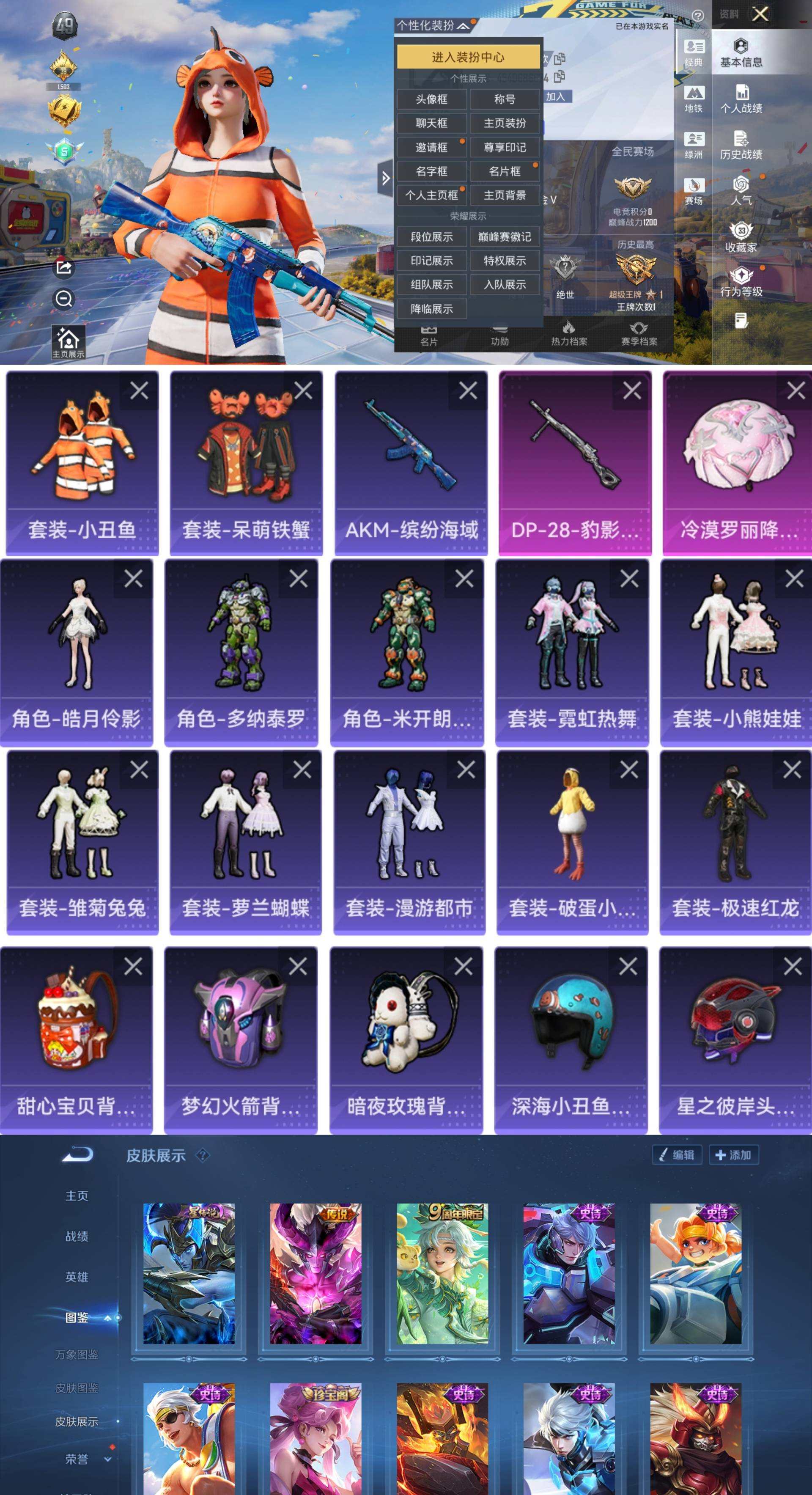 大图
