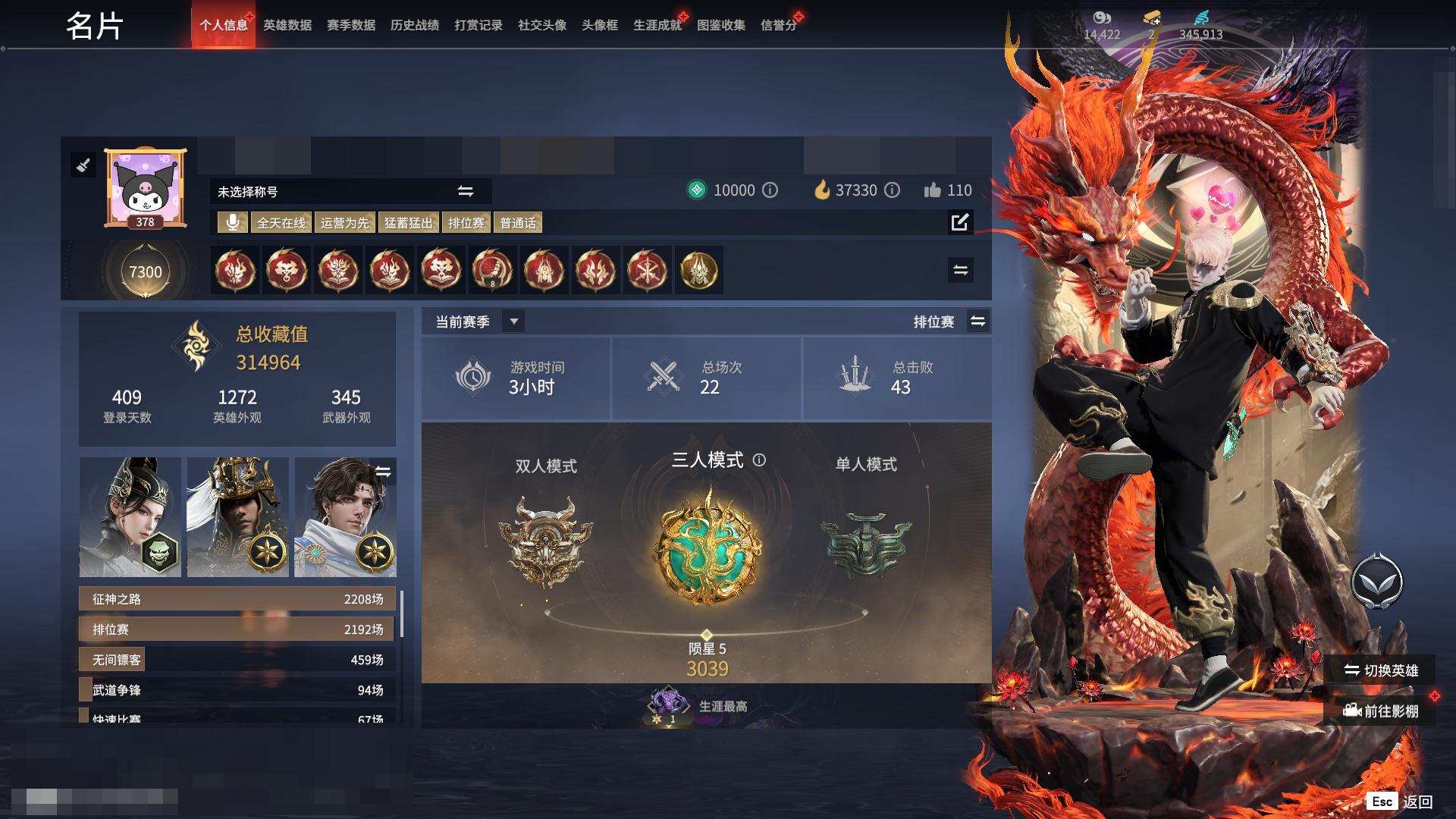 大图