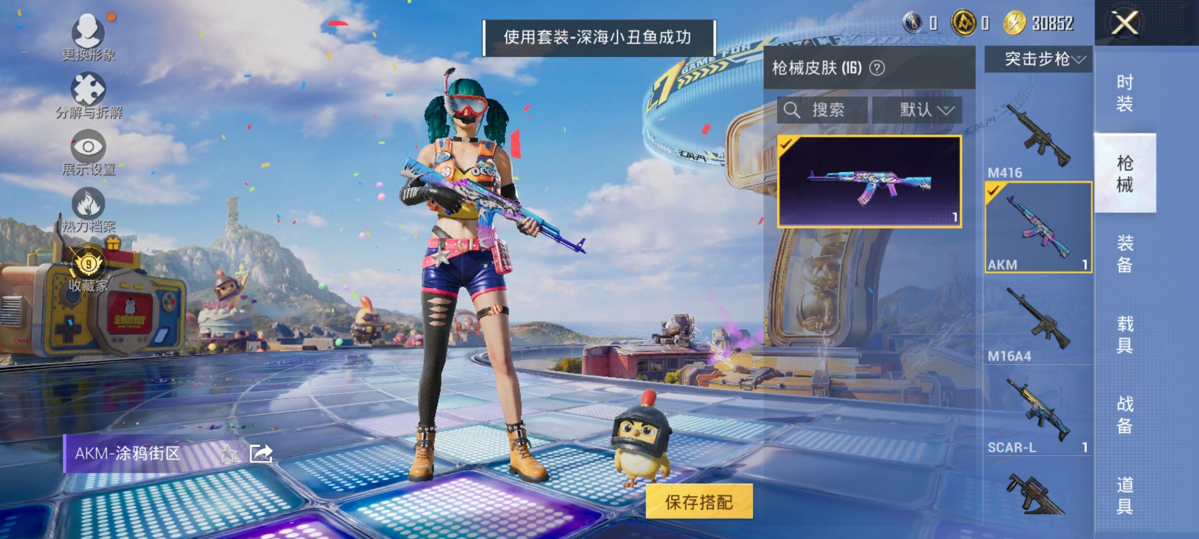 大图