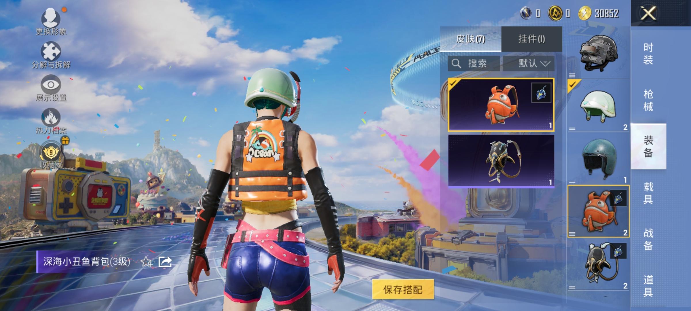 大图