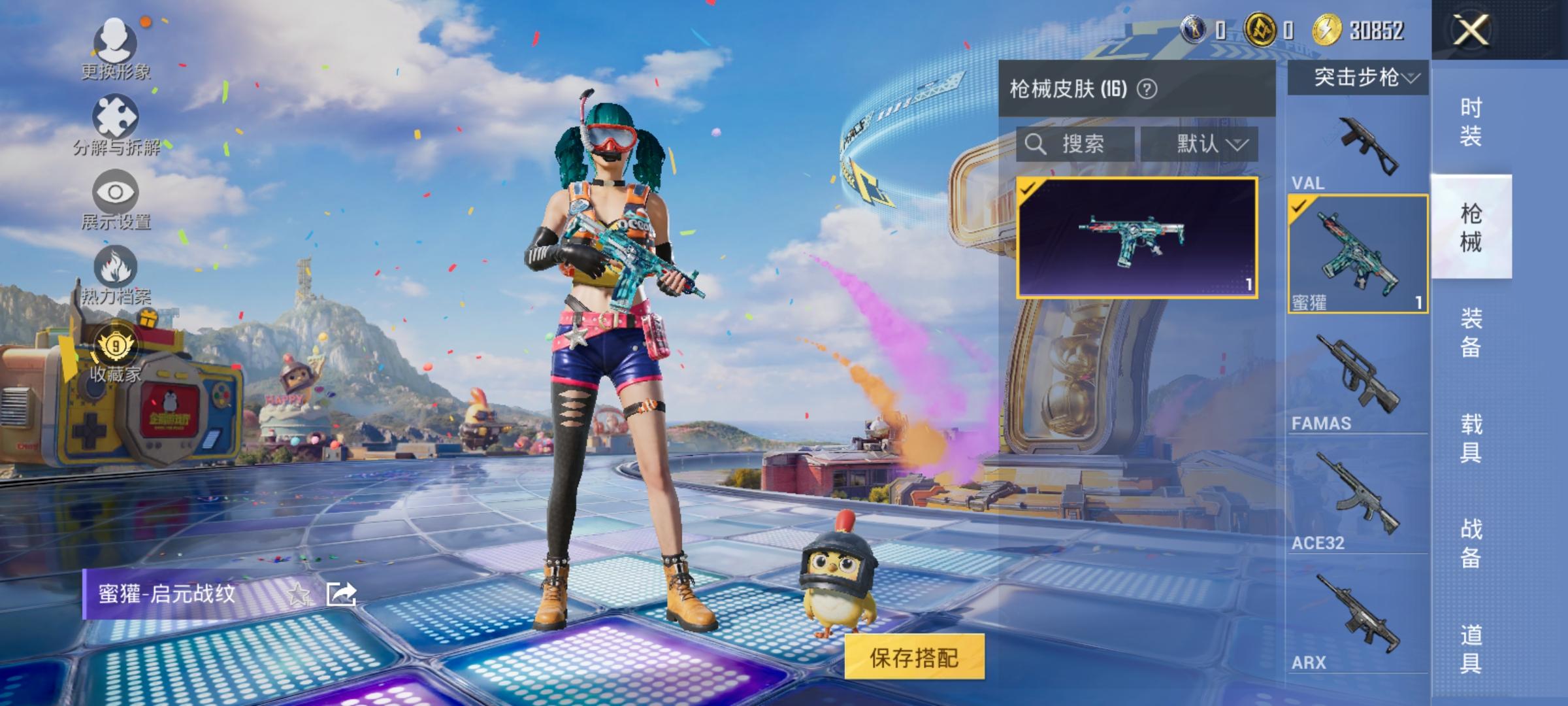 大图