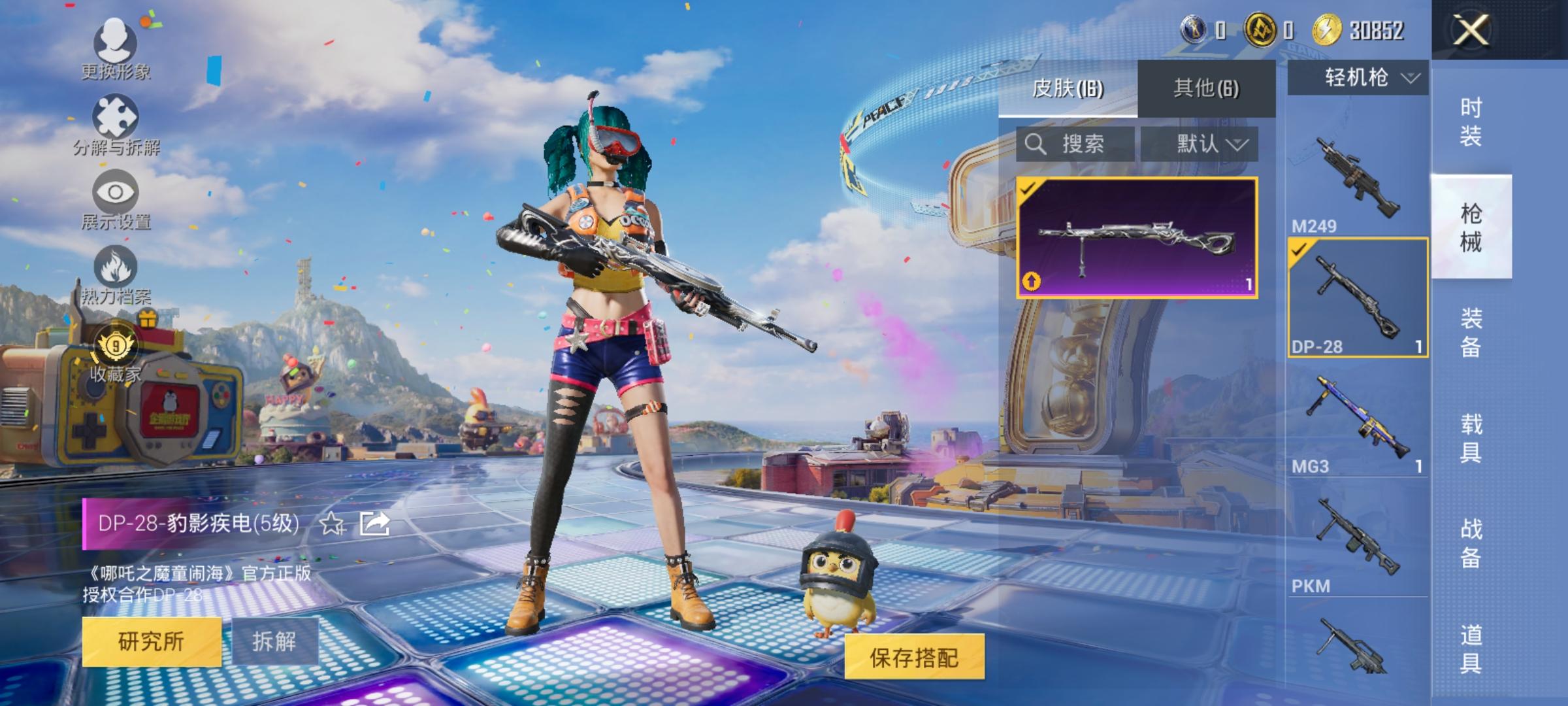 大图