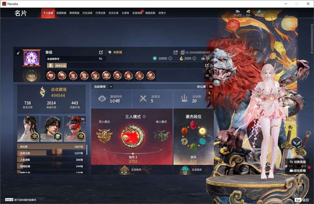大图