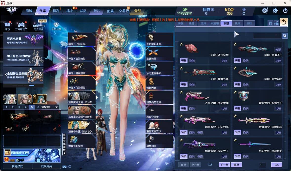 大图