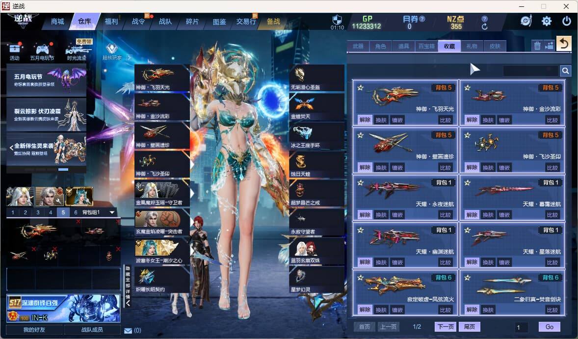 大图