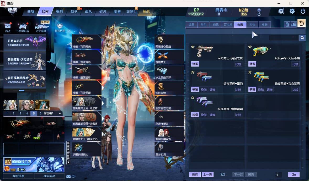 大图