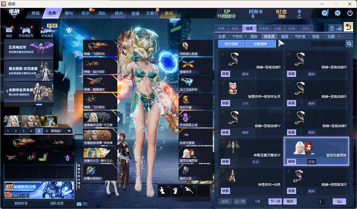 大图
