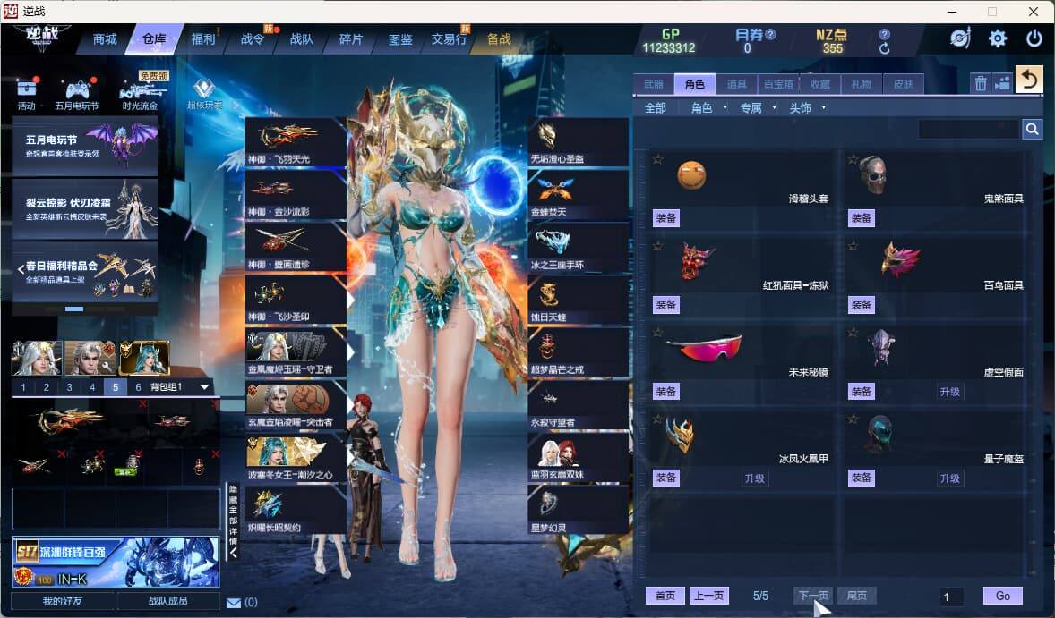 大图