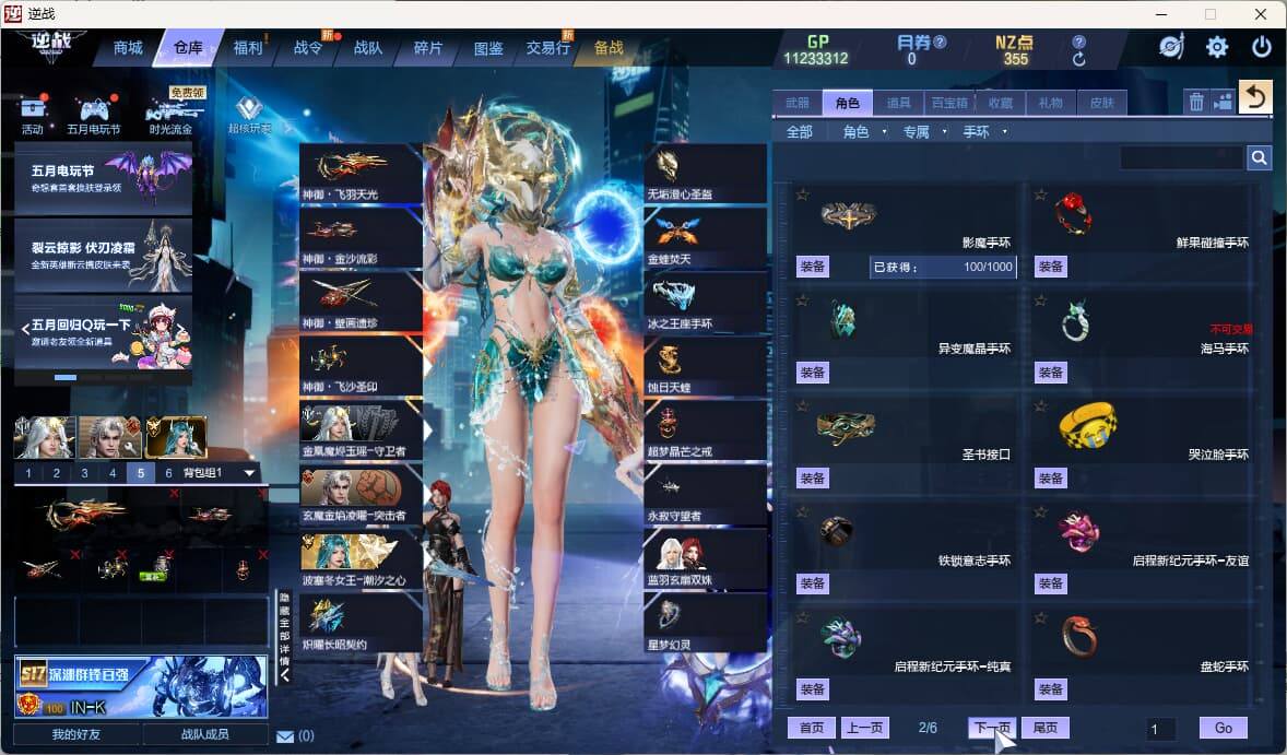 大图