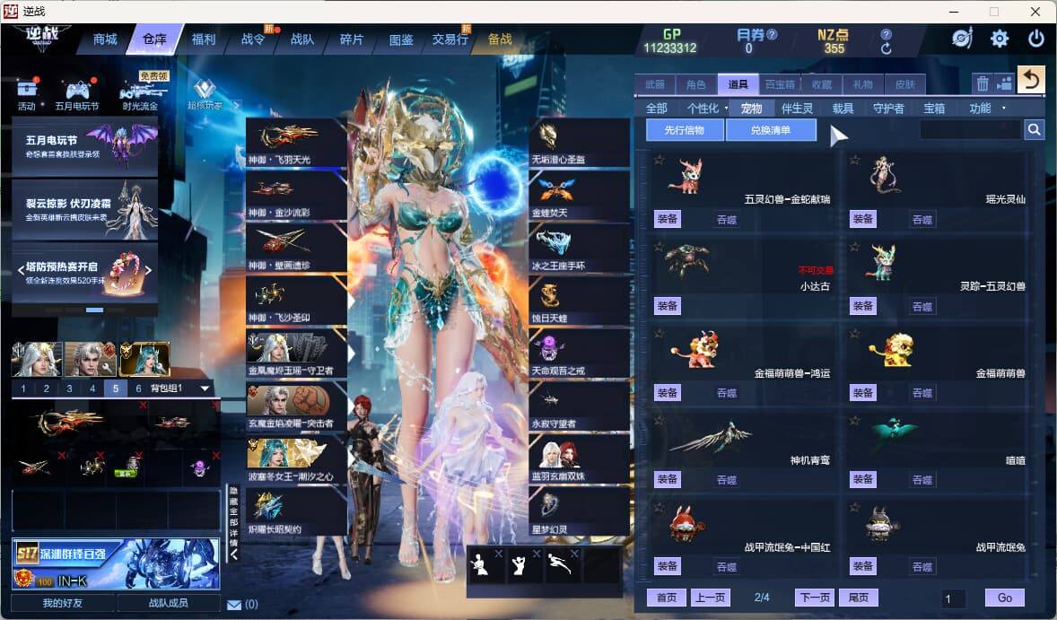 大图