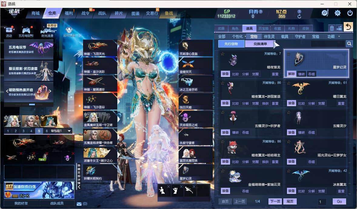 大图