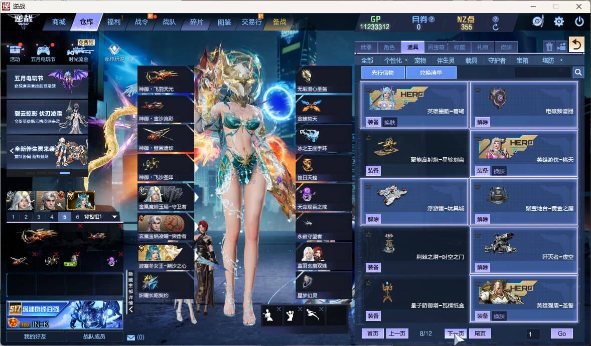 大图