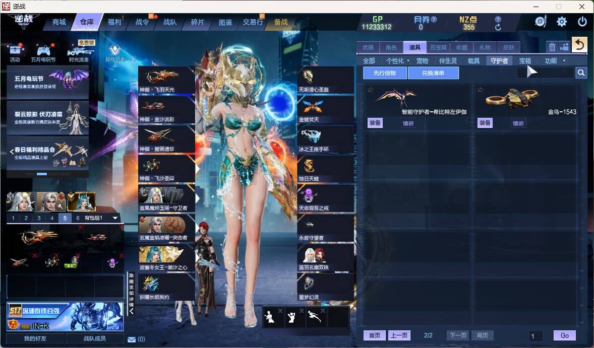 大图