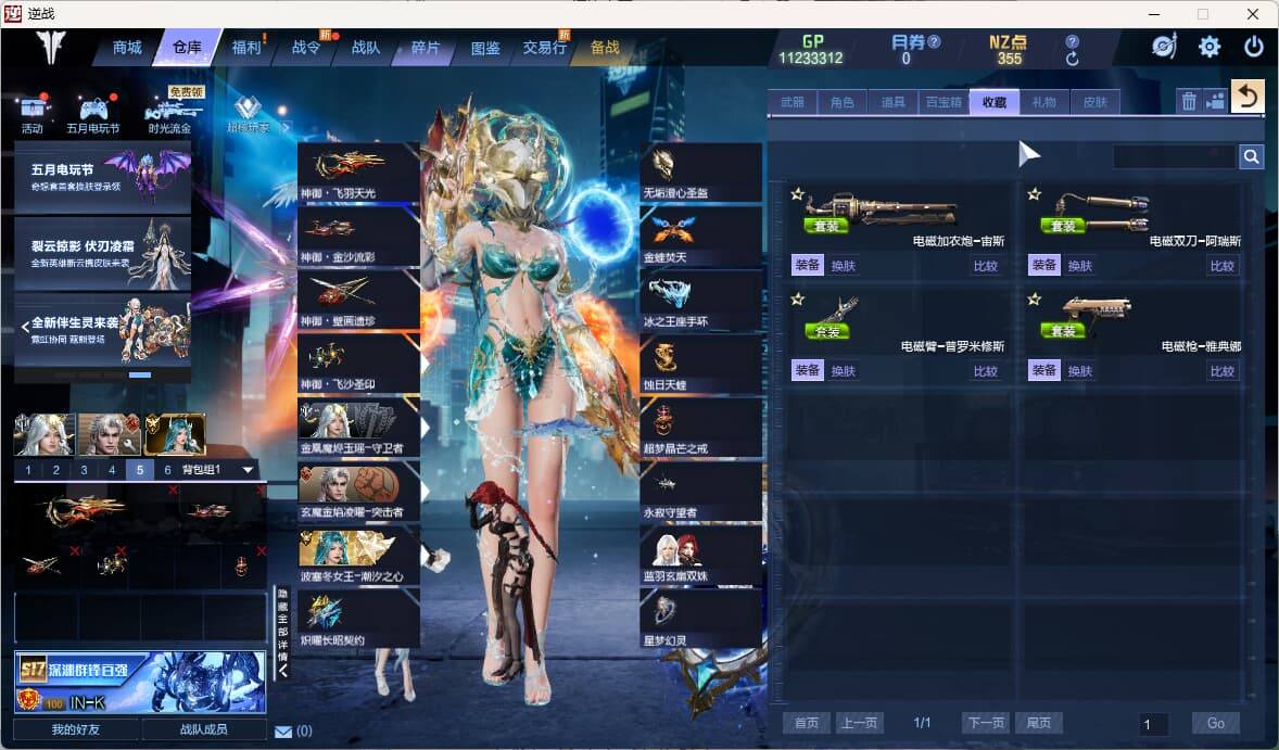 大图