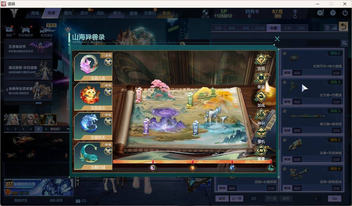 大图