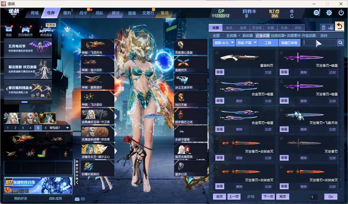 大图