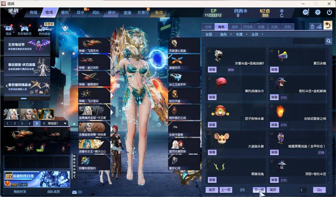 大图