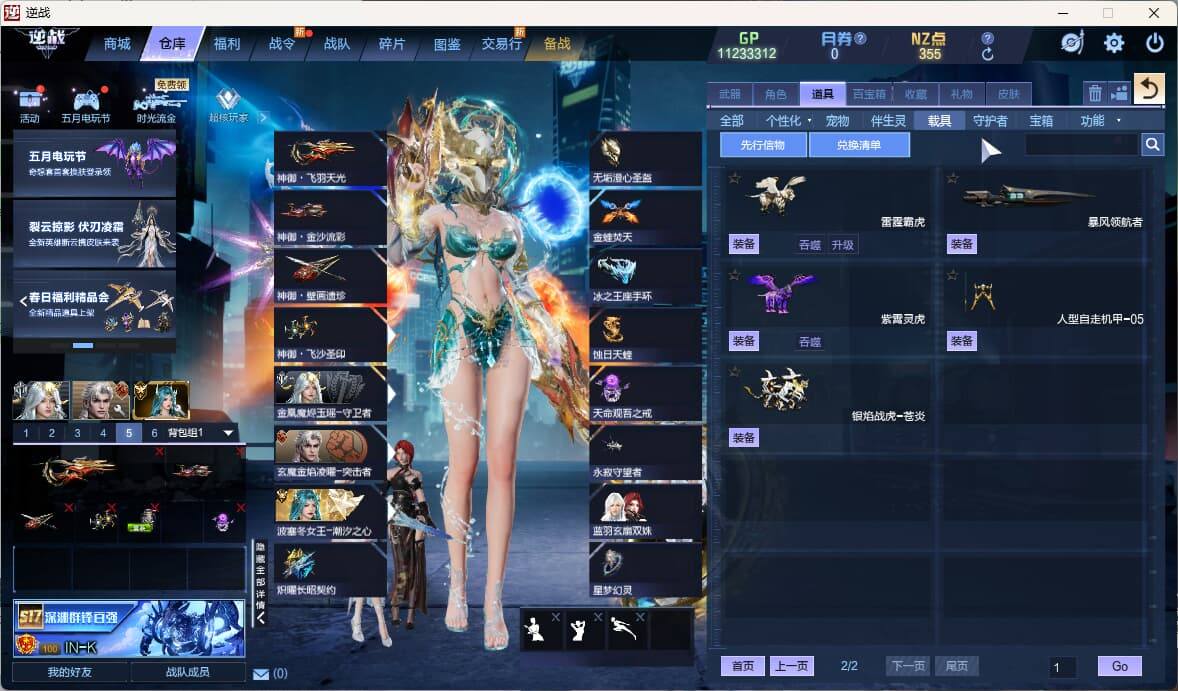 大图