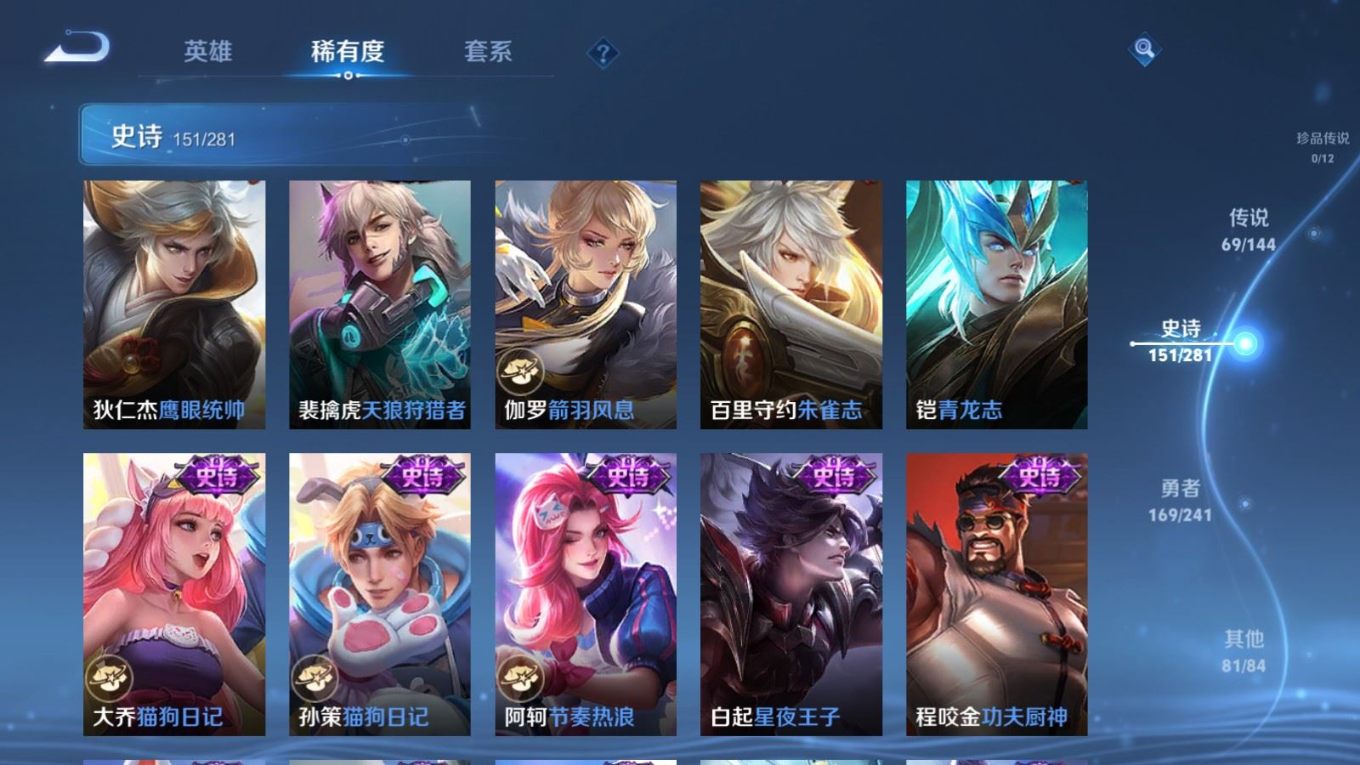 WZQM4382597王者荣耀账号详情图19