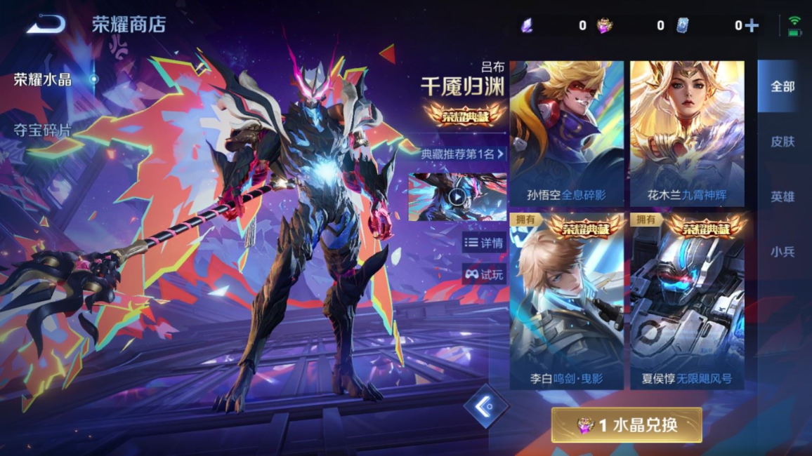WZQM4382597王者荣耀账号详情图37