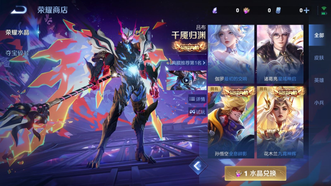 WZQM4382597王者荣耀账号详情图36