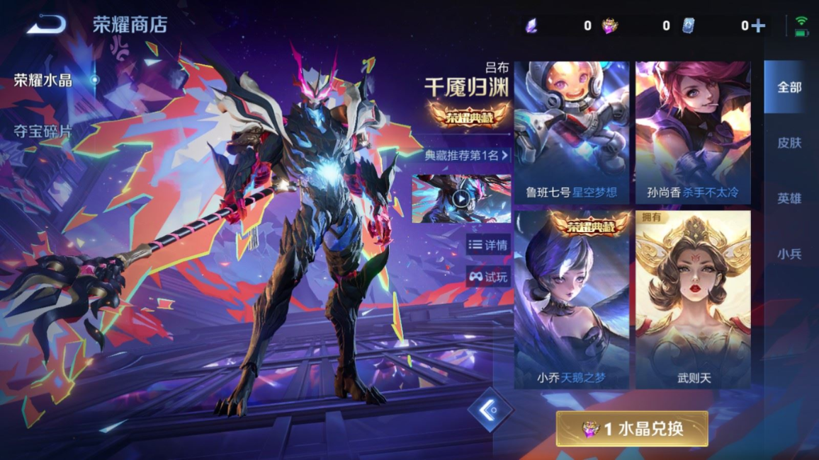 WZQM4382597王者荣耀账号详情图31