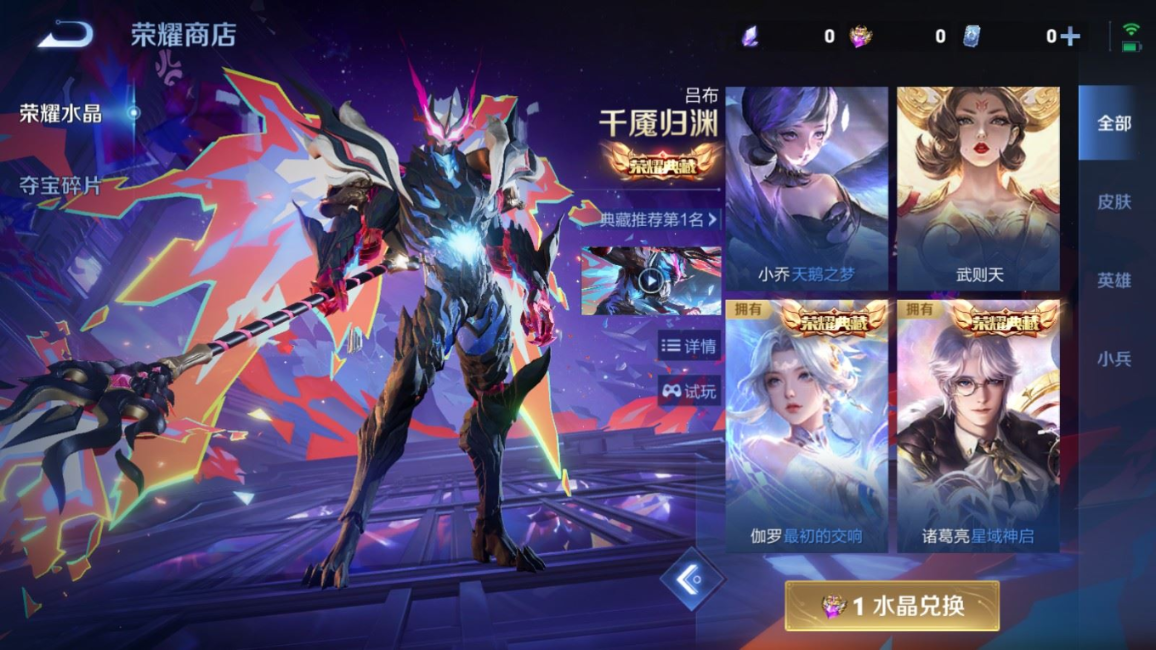 WZQM4382597王者荣耀账号详情图27