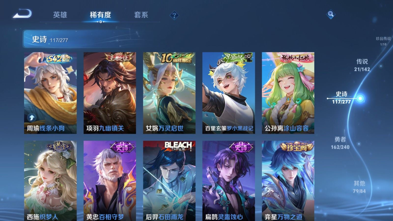 WZQM4382633王者荣耀账号详情图13 WZQM4382633王者荣耀账号详情图13