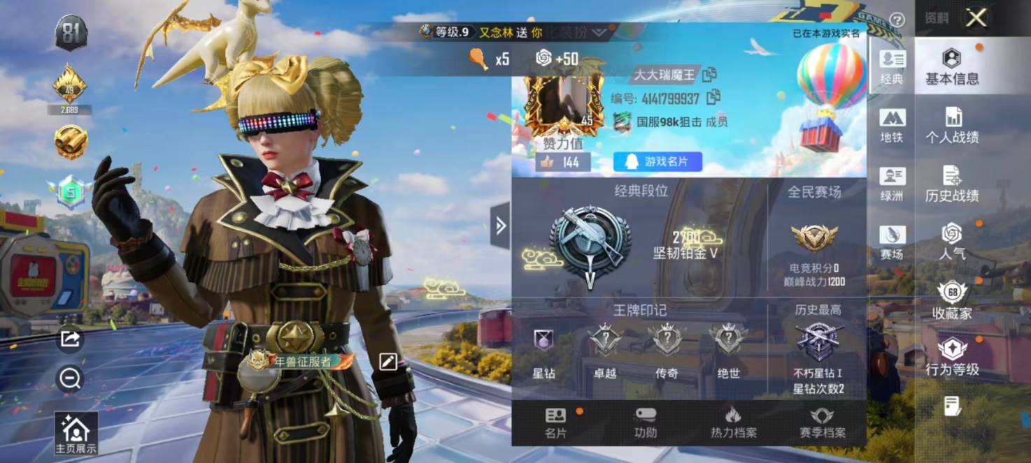 大图