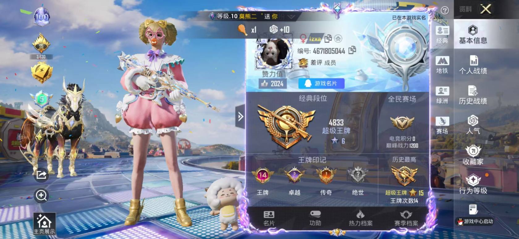 大图
