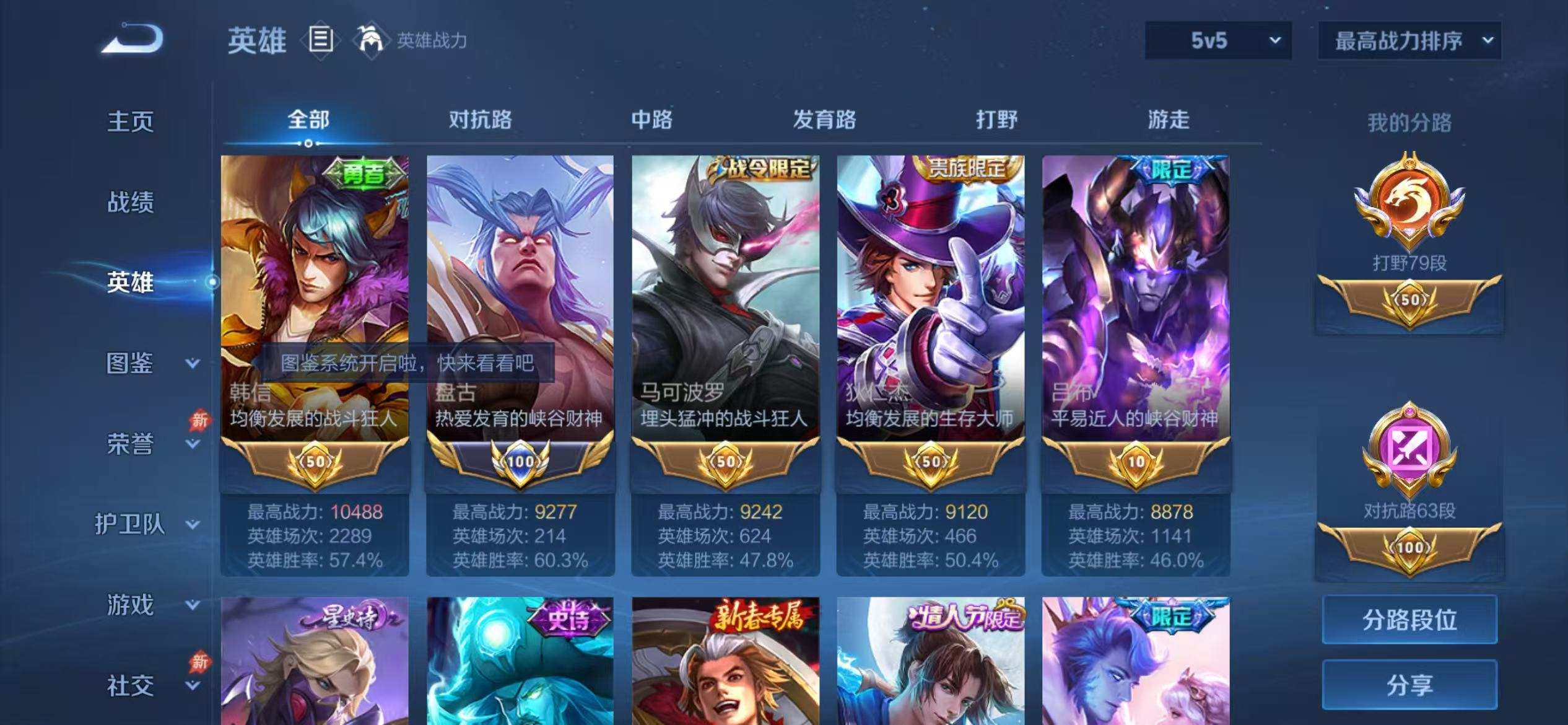 大图