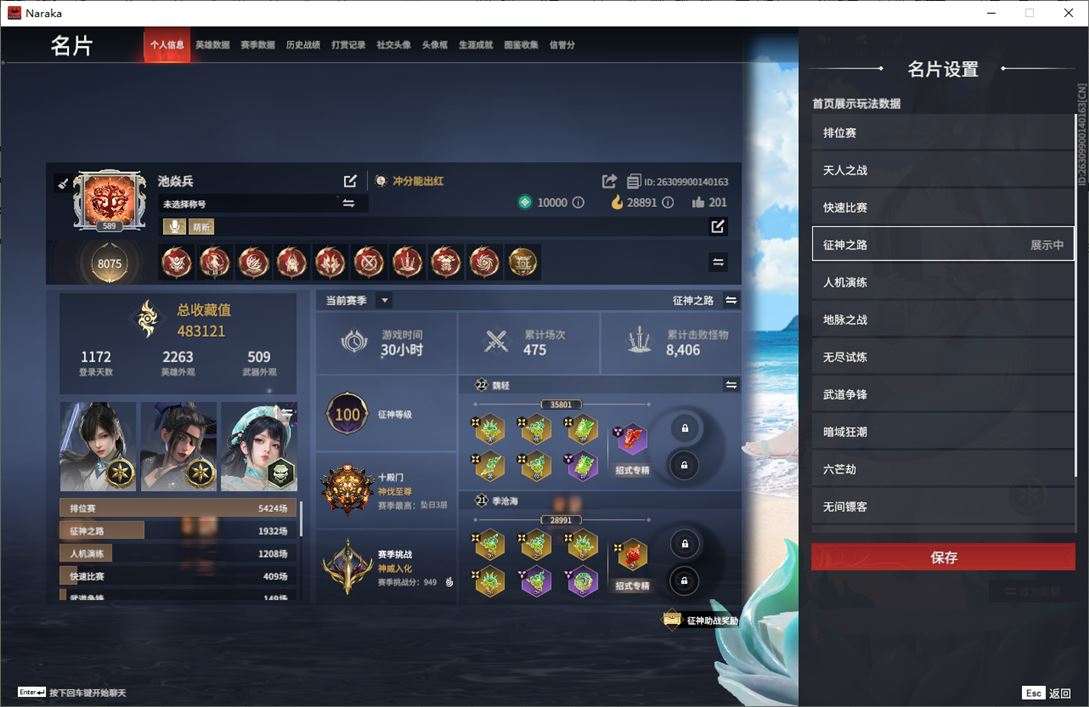 大图