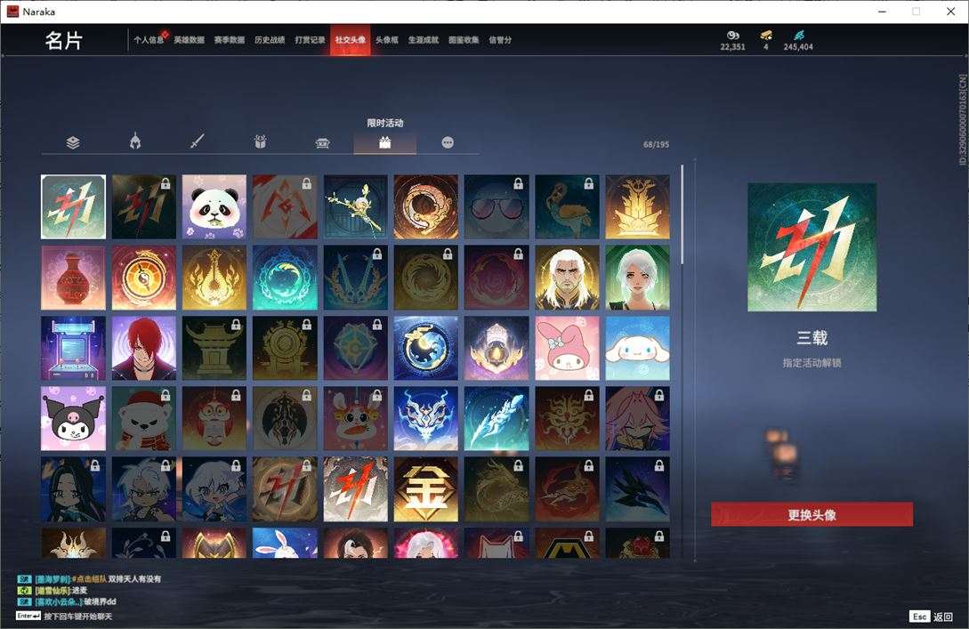 大图