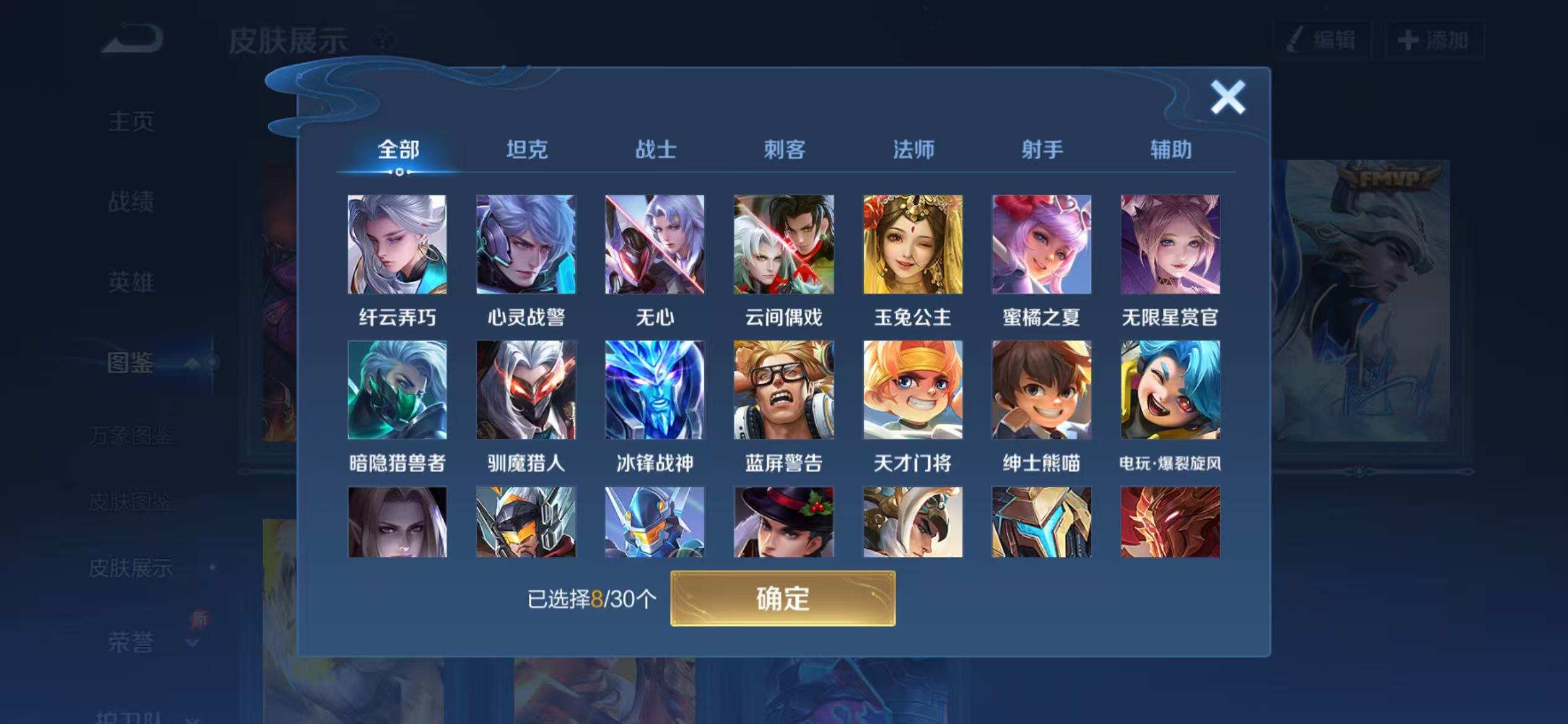 大图