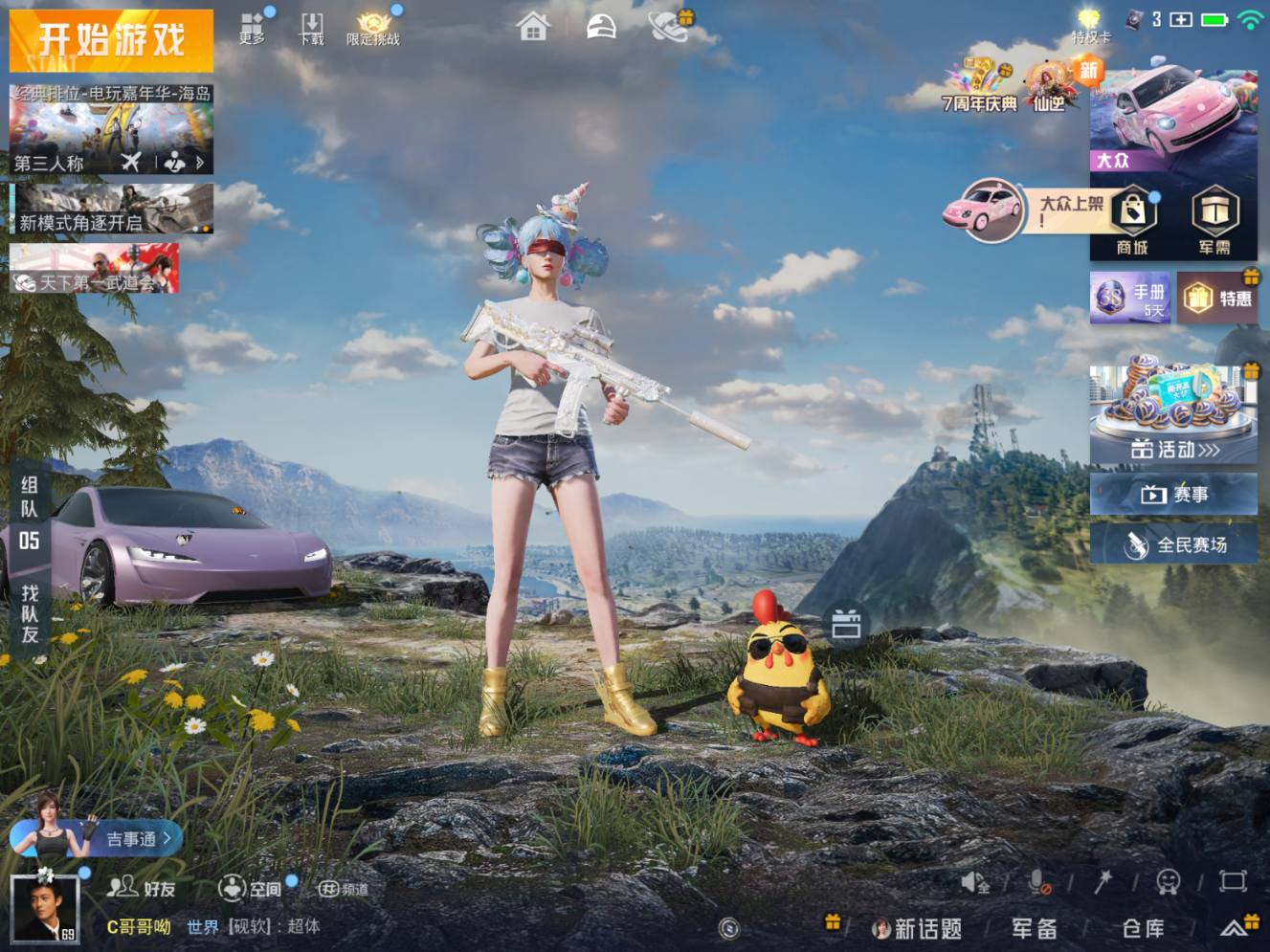 大图