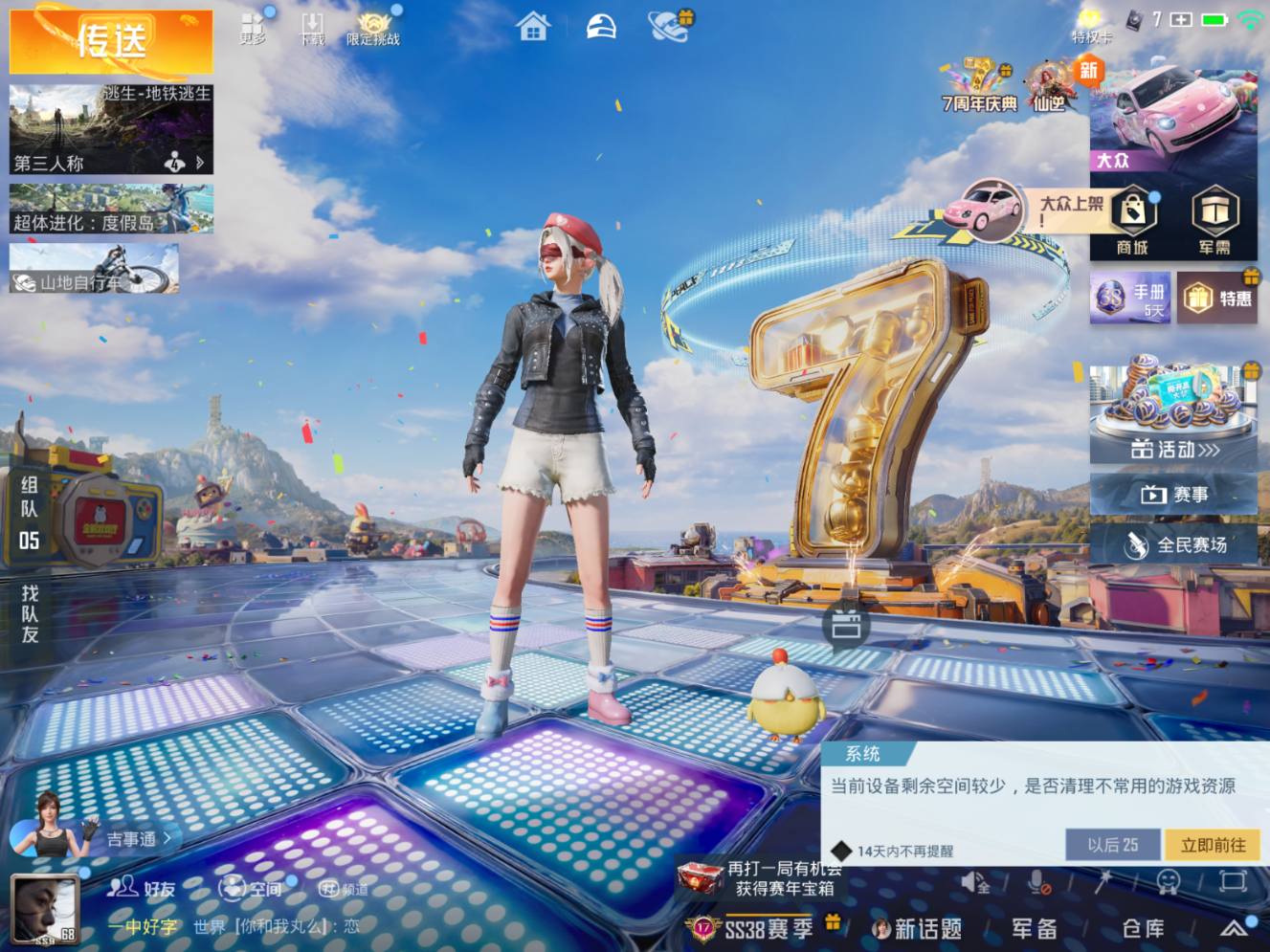 大图
