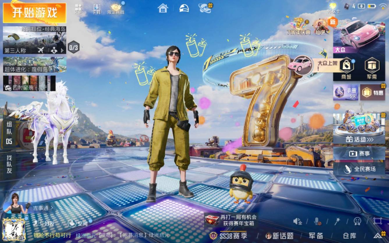 大图