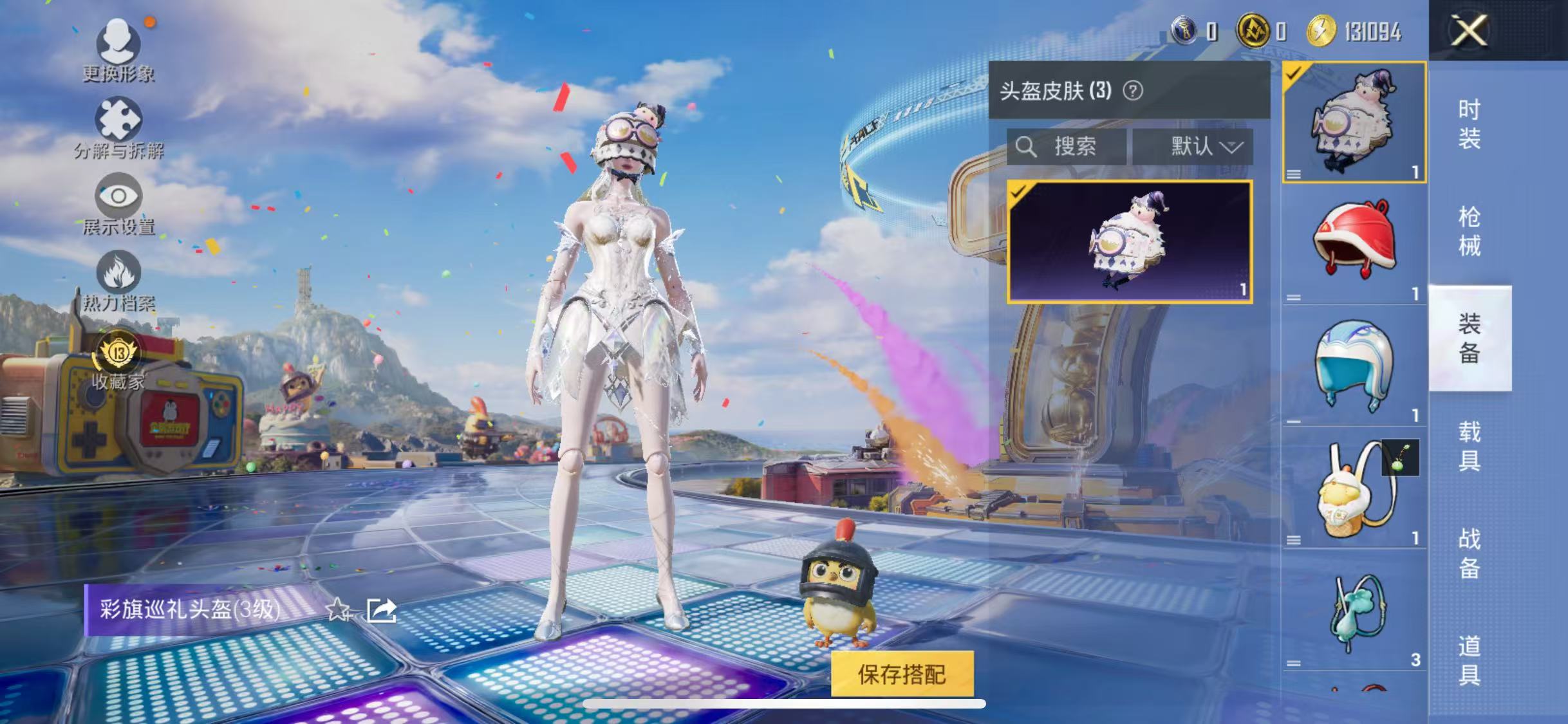 HPCMW4244621和平精英账号详情图9