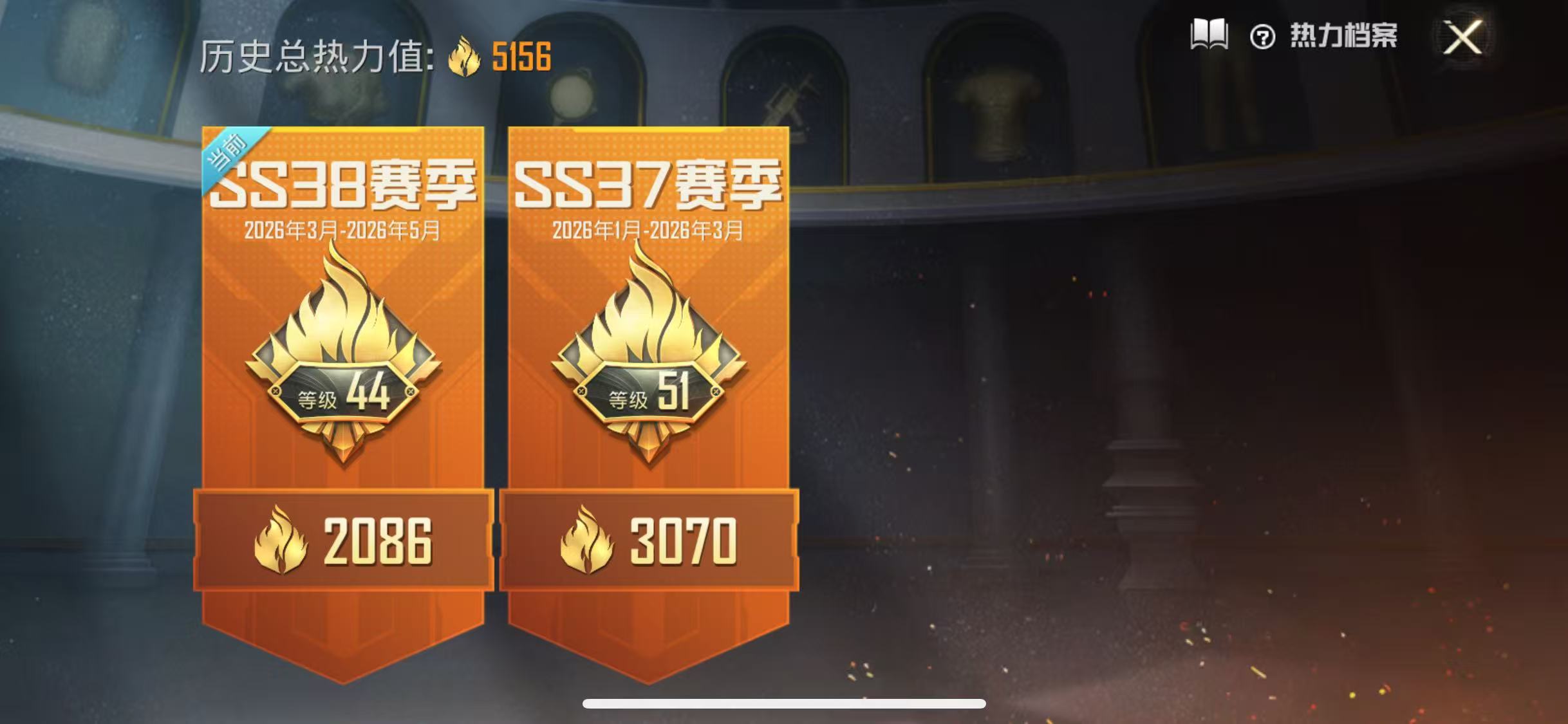 HPCMW4244621和平精英账号详情图4