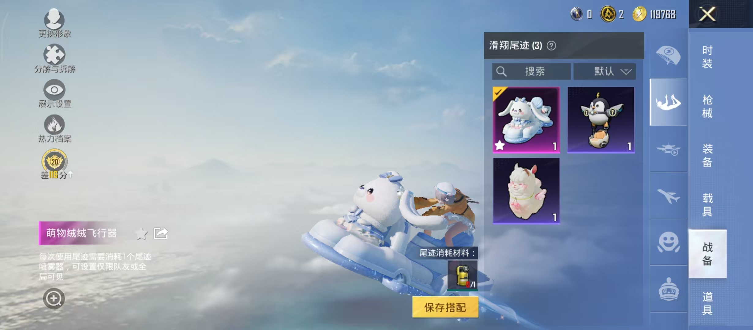 HPCMW4244643和平精英账号详情图9