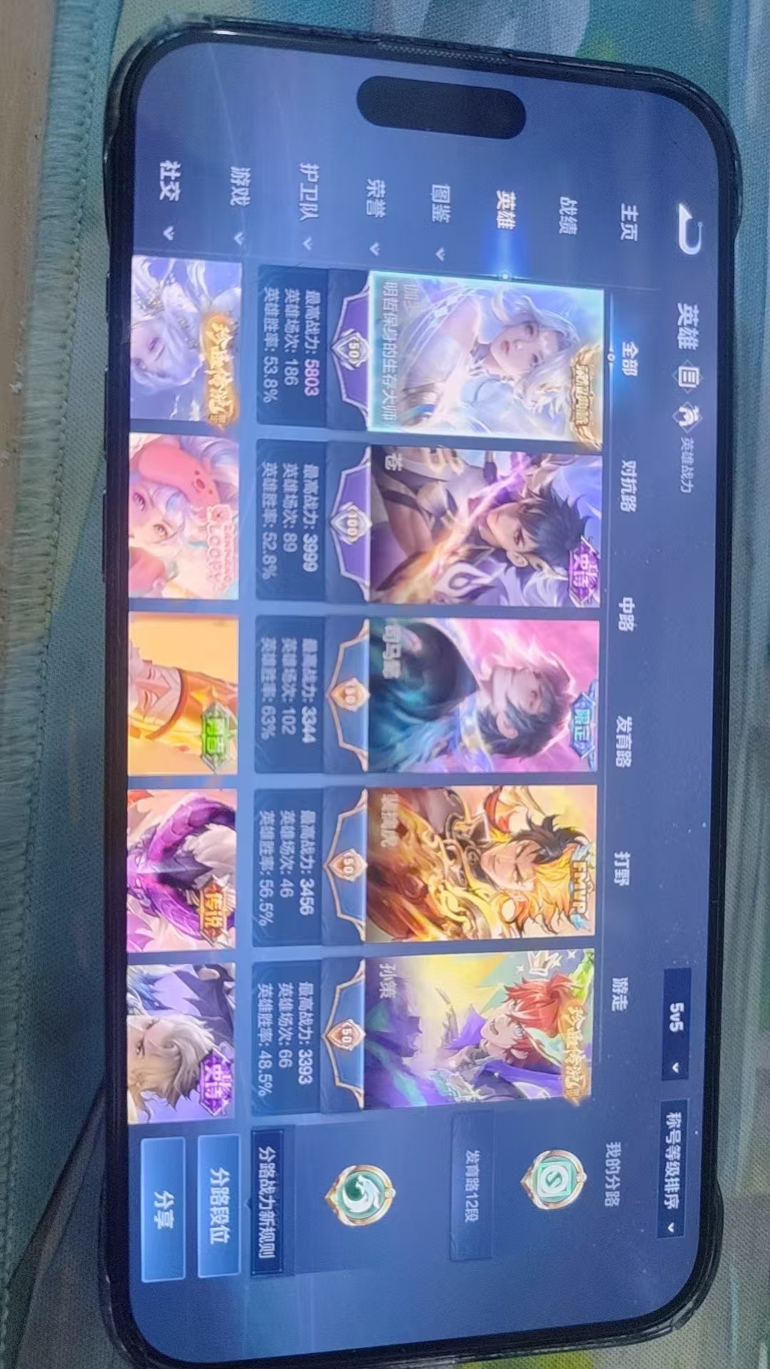 WZQM4404353王者荣耀账号详情图8