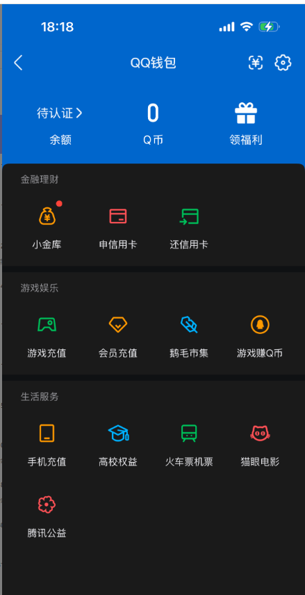 WZQM4387252王者荣耀账号详情图14 WZQM4387252王者荣耀账号详情图14