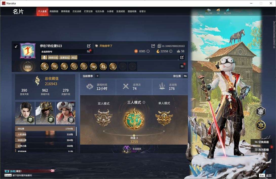 大图